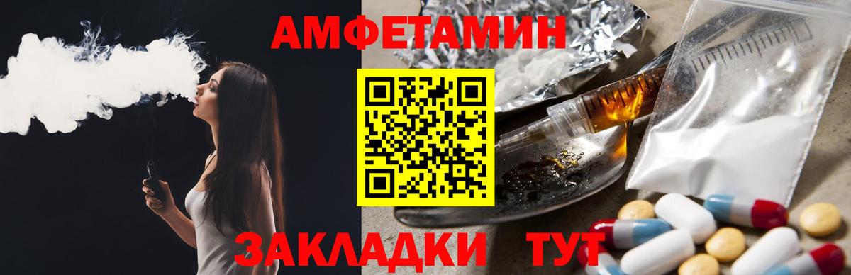 АМФЕТАМИН 98%  Вход с VPN  Амфетамин  MEGA как войти  Троицк 