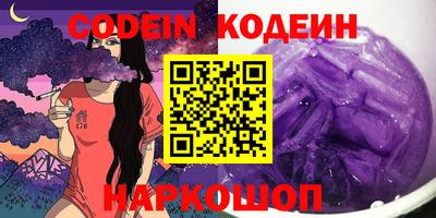 мескалин Пенза