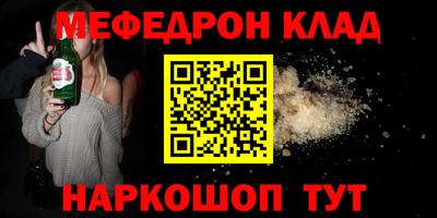 соль курить ск Партизанск