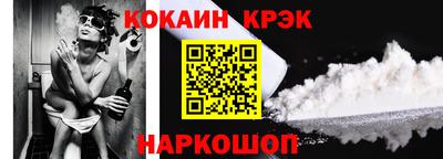 соль курить ск Партизанск