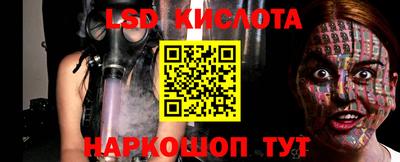 соль курить ск Партизанск
