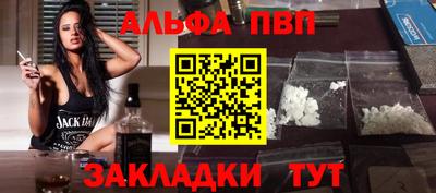мескалин Пенза