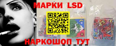 мескалин Пенза