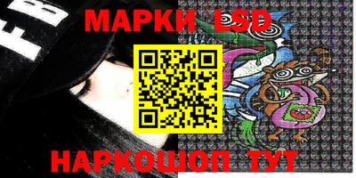 мескалин Пенза