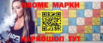 соль курить ск Партизанск