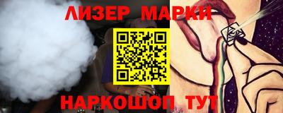 соль курить ск Партизанск