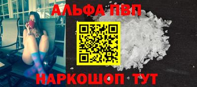 мескалин Пенза