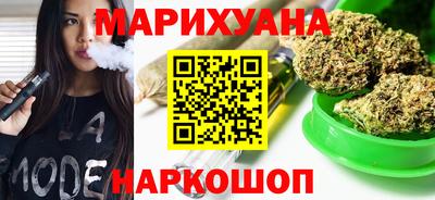 соль курить ск Партизанск