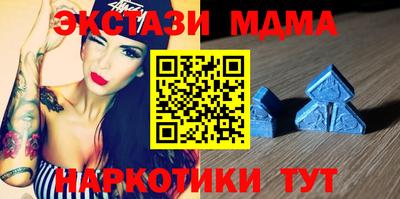 соль курить ск Партизанск
