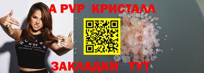 соль курить ск Партизанск
