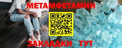 мескалин Пенза