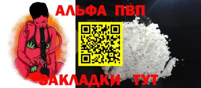 соль курить ск Партизанск