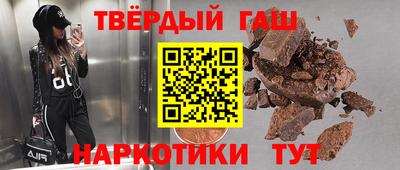 соль курить ск Партизанск