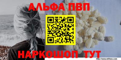 мескалин Пенза