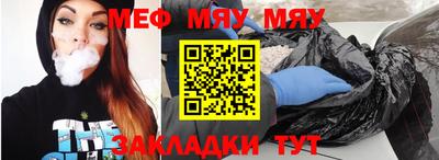 мескалин Пенза