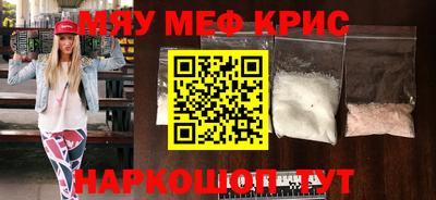 мескалин Пенза