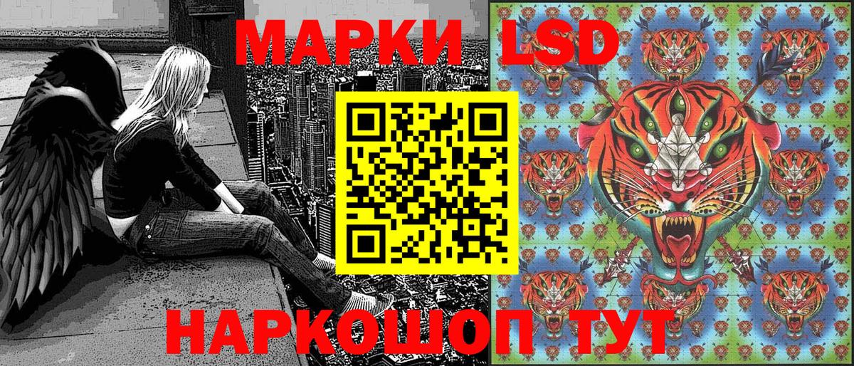 Троицк  где можно купить   Вход с VPN  Наркотические марки 1,8мг 