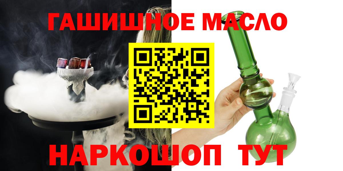 Дистиллят ТГК концентрат Троицк