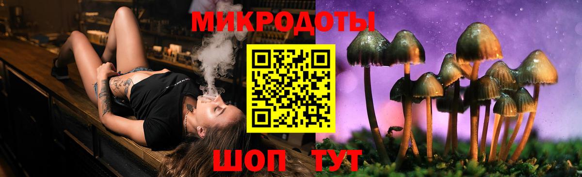 Галлюциногенные грибы прущие грибы  хочу   Троицк  Вход с VPN 